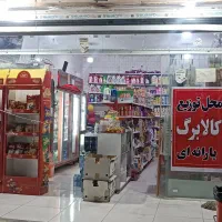 یک-باب-مغازه-35متری-رهن-و-اجاره