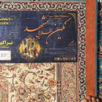 فرش نگین مشهد|فرش|مشهد, کوشش|دیوار