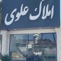 2-هکتار-صنعتی-4000-متر-سوله