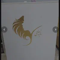 لوازم سالن