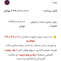 موتورcx180|موتورسیکلت|یاسوج, |دیوار