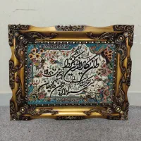 تابلو فرش و ان یکاد