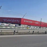 فروش تخصصی اراضی فاز الهیه