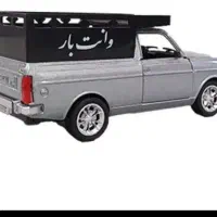 وانت باررسالت طبرسی گازشیخ صدوق باکارگرکمترین مبلغ