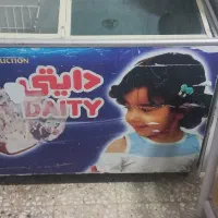 یخچال بستنی