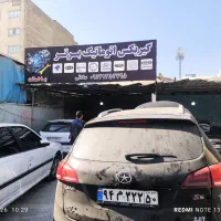 مکانیکی گیربکس نقاشی جلوبندی