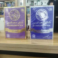 چای سعدالدین عراق اصل به صورت عمده و خرده