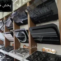 هود مخفی // توکار با دودکش زغالی شرکت اونیکس