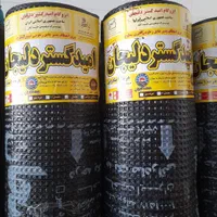 فروش عمده ایزوگام مشهد و دلیجان