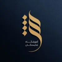 آموزش کامپیوتر،هوش مصنوعی، برنامه نویسی