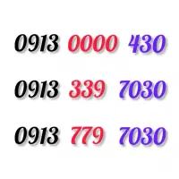 سیم کارت رند و کد پایین و بیلبوردی