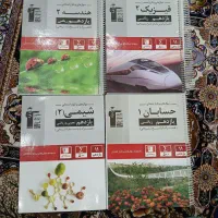 کتاب پرتکرار قلمچی