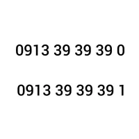 ۲ عدد خط بیلبوردی