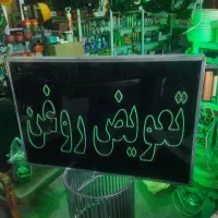 تابلوLED