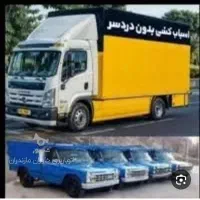 خدمات.اثاث‌منزل.خاورنیسان.کارگر