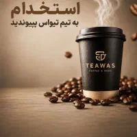 جذب فروشنده(نماینده فروش)