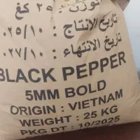 آسیاب زرچوبه فلفل دارچین جو گندم برنج زعفران اعلا