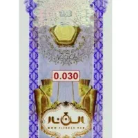 سکه پارسیان در وزن های مختلف یکجا