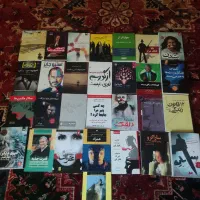 تعدادی کتاب در حد نو