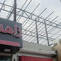 جوشکاری سیار