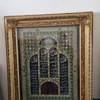 تابلو چهار قل