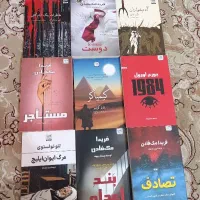 تعدادی کتاب نو و کاملا سالم