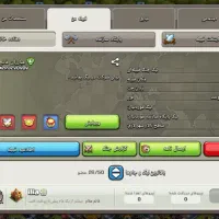 کلن ۱۸ کلش