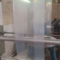 نایلون خرمایی