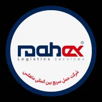 جذب پیمانکار توزیع ماهکس رشت خودرو مسقف