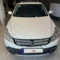 اچ سی کراس بیرنگ