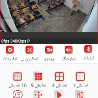 مژده ثبت‌نام دبیرستان دانشمندان هفتم، هشتم، نهم