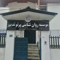 استخدام منشی
