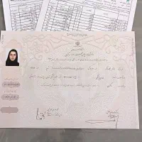 اخذ مدرک با تاییدیه از بهترین دانشگاه‌های کشور