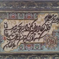 تابلو فرش وان یکاد کاملا دستباف