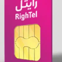 سیم کارت رایتل