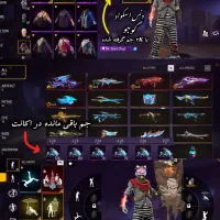 فروش اکانت فری فایر