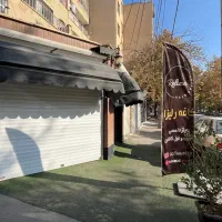 فروش مغازه دو نبش