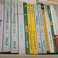 کتاب کمک درسی رشته تجربی