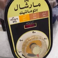 پلوپز مارشال قدیمی اصل ۱۲ نفره