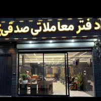 دو-قطعه-زمین-330-متر