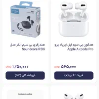 ایرپاد