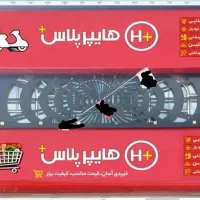 استخدام نیروی خانم در هایپر مارکت