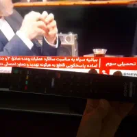 ال سی دی .سونی