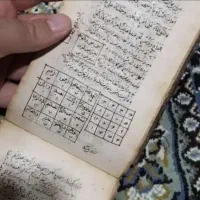 بازگشت معشوق دعا