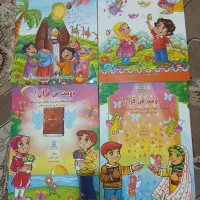 کتاب فرست فرند ۱ و ۴تاکتاب قرآن سوره کوتاه درحدنو