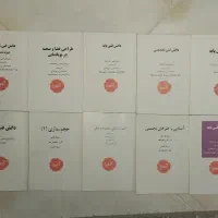 کتاب کنکور هنر