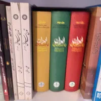 انواع رمان های روانشناسی و جنایی ، درام و ...