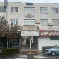 فروش واحد سند تجاری خدماتی در ۱۷ شهریور