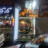فروشنده