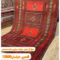 هر خانه ایرانی یک فرش ایرانی ورق بزن